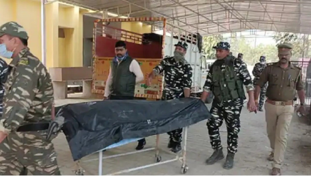 समाचार