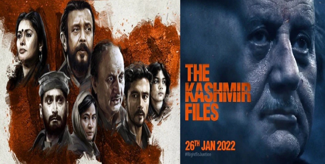 movie The Kashmir Files