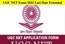 UGC-NET-Exam-2022-Last-Date-Extended-For-the-Application-Portal