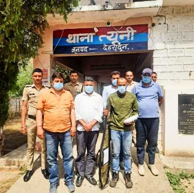 tyuni police station caught hunters