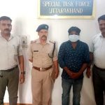 stf arrested a cyber fraud