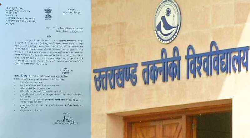 uttarakhand technical university