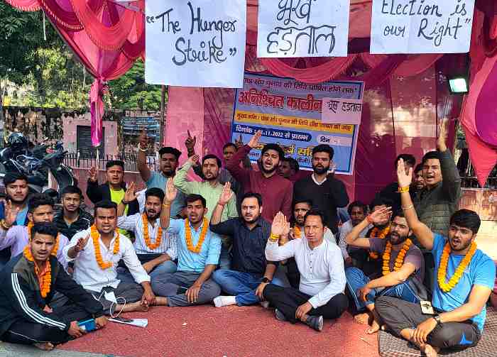 hunger strike in dav pg college