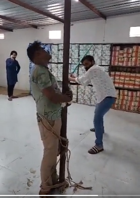 समाचार