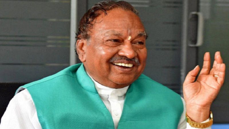 समाचार