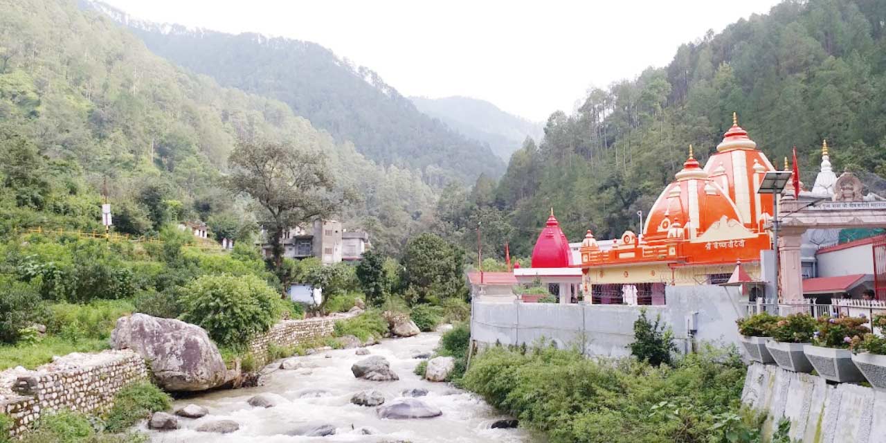 Kainchi dham ashram