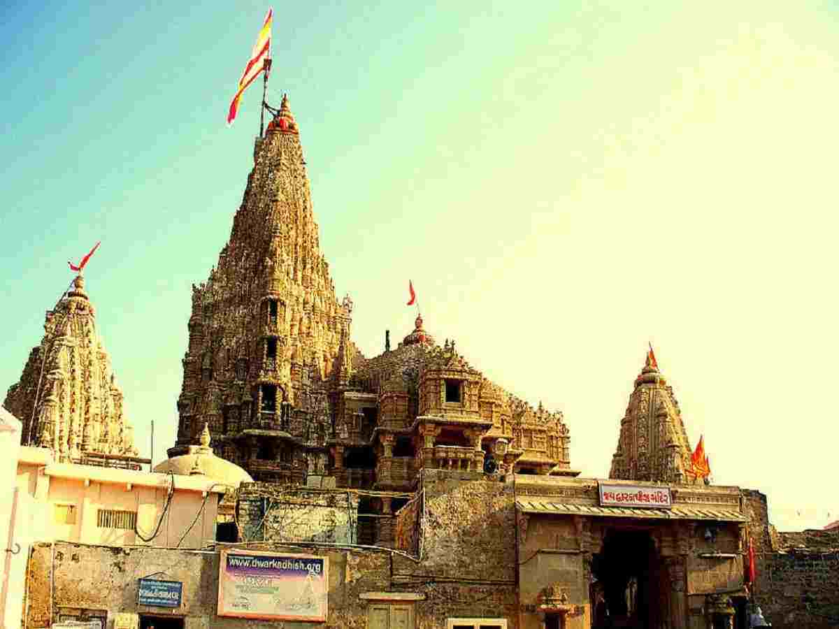समाचार