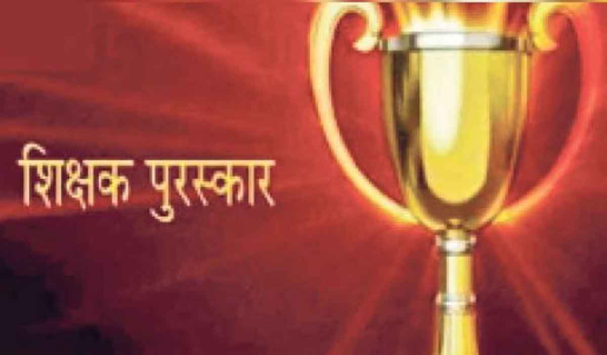 समाचार