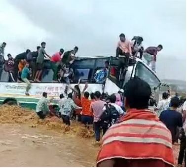 bus fansi