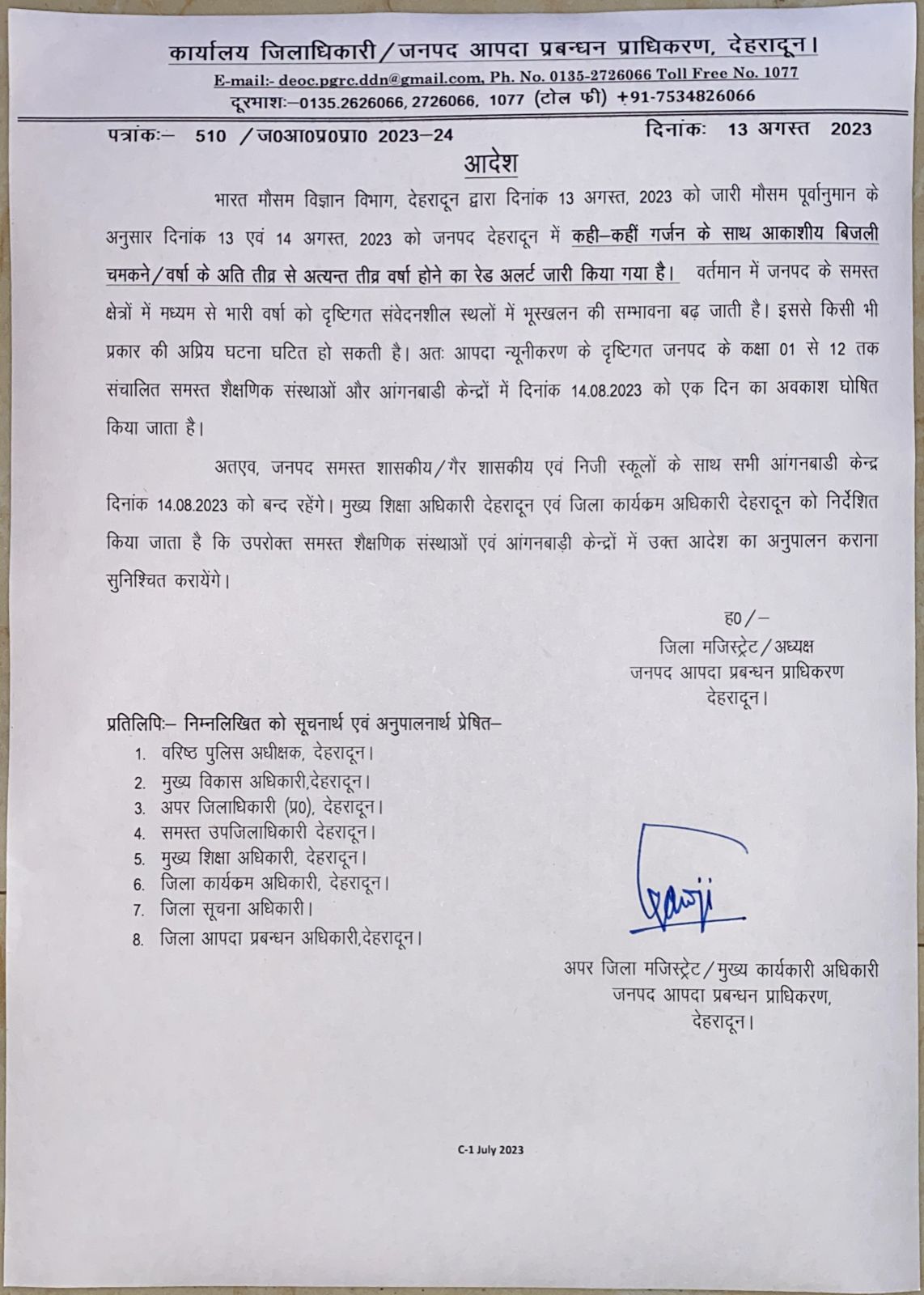dehradun news
