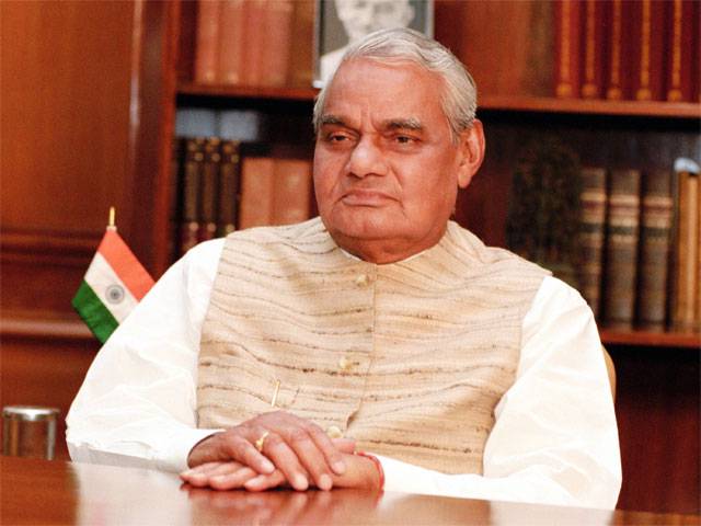 Former PM Atal Bihari Vajpayee's 5th death anniversary today