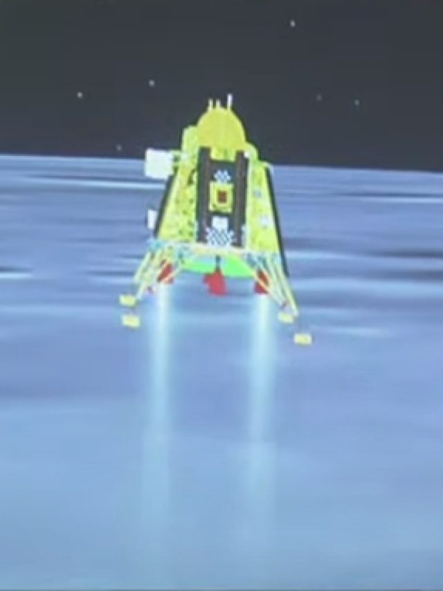 India On The Moon चंद्रयान -3 ने चंद्रमा पर की सॉफ्ट लैडिंग