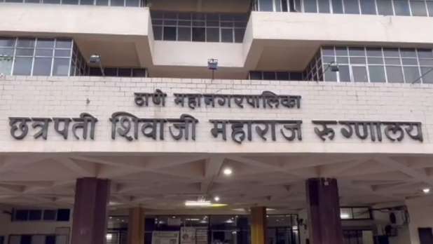 Thane hospital records 18 deaths in 48 hours, fair probe committee to be formed