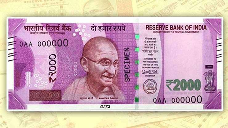 Today is the last day to exchange Rs 2000 notes in the country, facility available till 4 pm in banks and till 12 pm in ATMs.