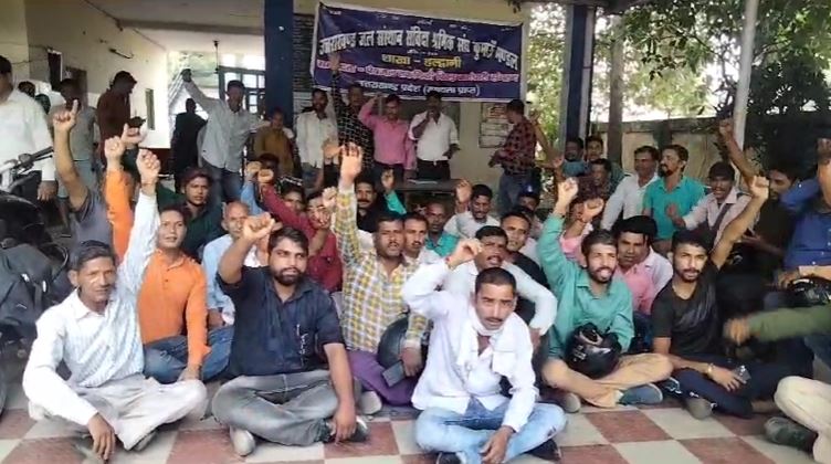 JAL SANSTHAN KARMCHARI DHARNA