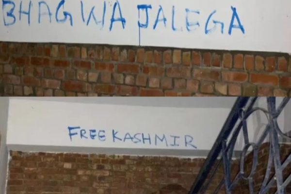 Saffron will burn in JNU, and who wrote Free Kashmir? University again in controversy