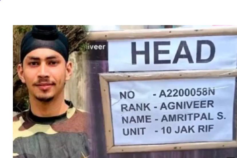 Martyr Agniveer Amritpal Singh did not get military honour, Punjab CM gave Rs 1 crore to the family