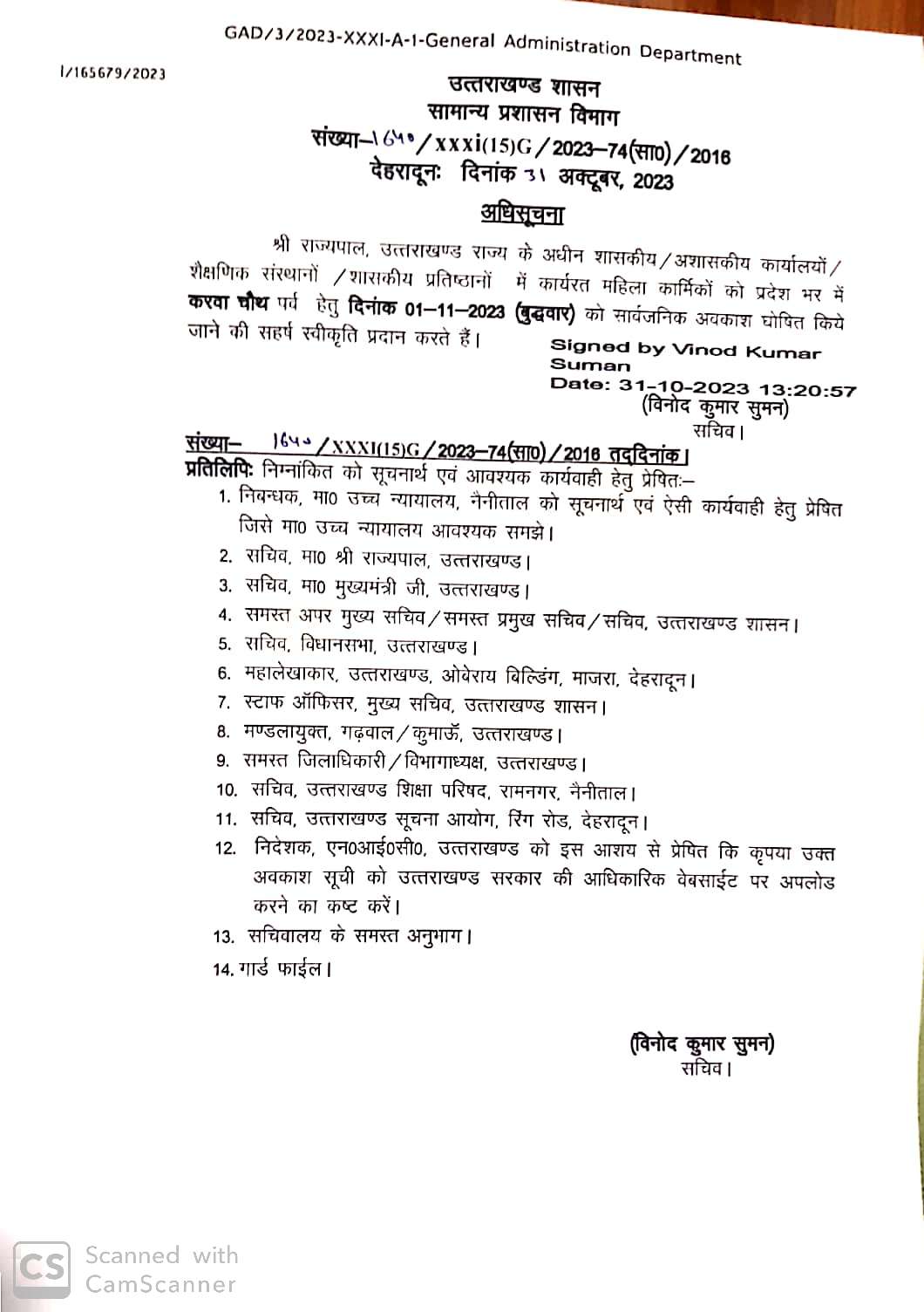 NEWS UPDATE