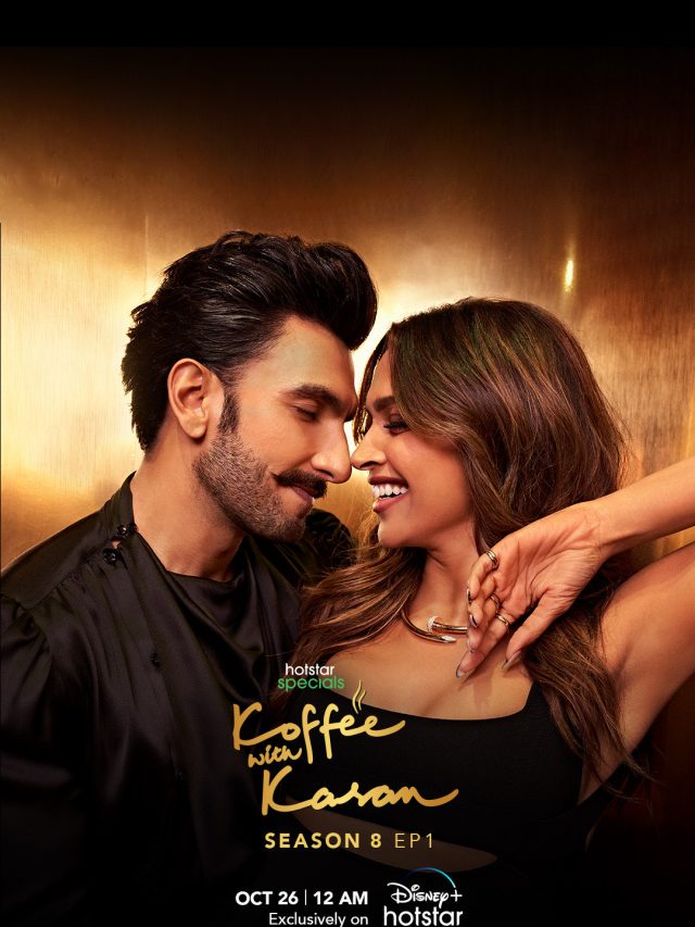 2015 में दीपिका-रणवीर ने की थी सीक्रेट सगाई, कॉफी विद करण में खोला राज