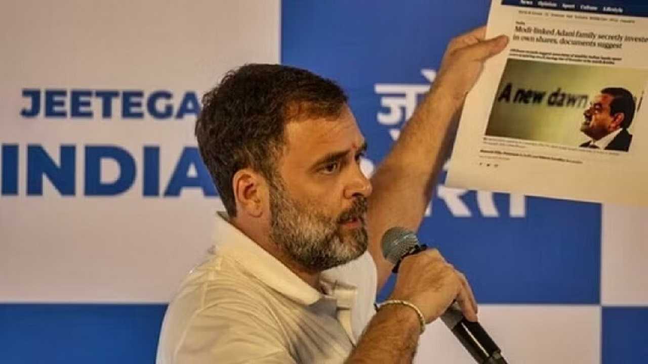 Rahul Gandhi accuses Adani Group of Rs 32 thousand crore scam, surrounds PM Modi