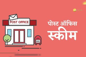 सुकन्या समृद्धि योजना You will get benefit by investing in these government websites of Post Office, know here