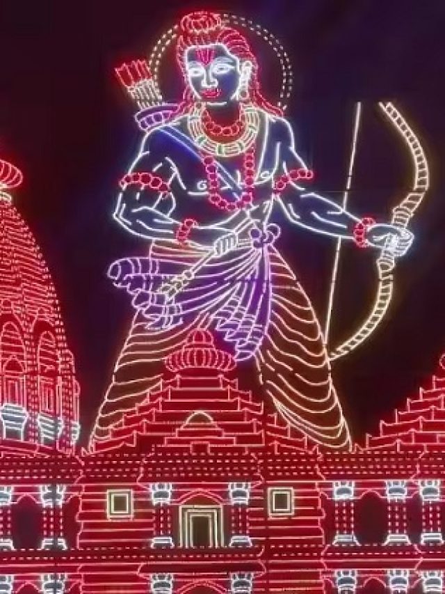 अयोध्या में मन रही त्रेतायुग जैसी दिवाली, ऐसे सज रही राम की जन्मभूमि