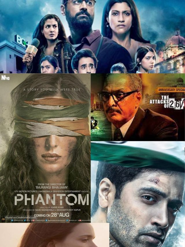 Movies On 26/11 Attack: दिल दहला देंगी मुंबई हमलों पर बनी ये फिल्में और सीरीज