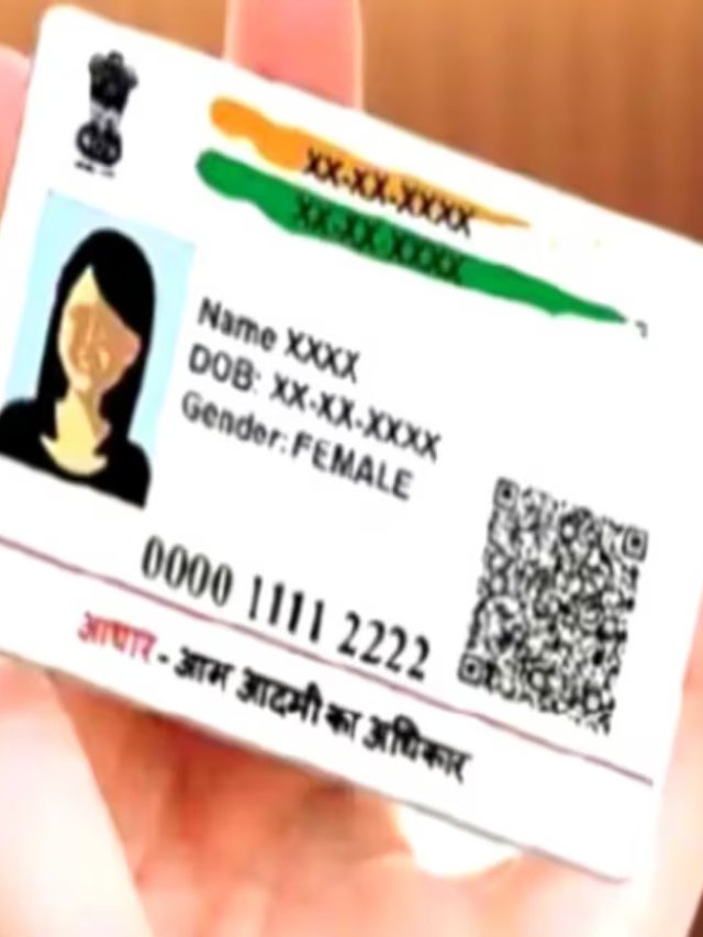 क्या आपका आधार कार्ड खो गया है? घर बैठे आसानी से करें अप्लाई
