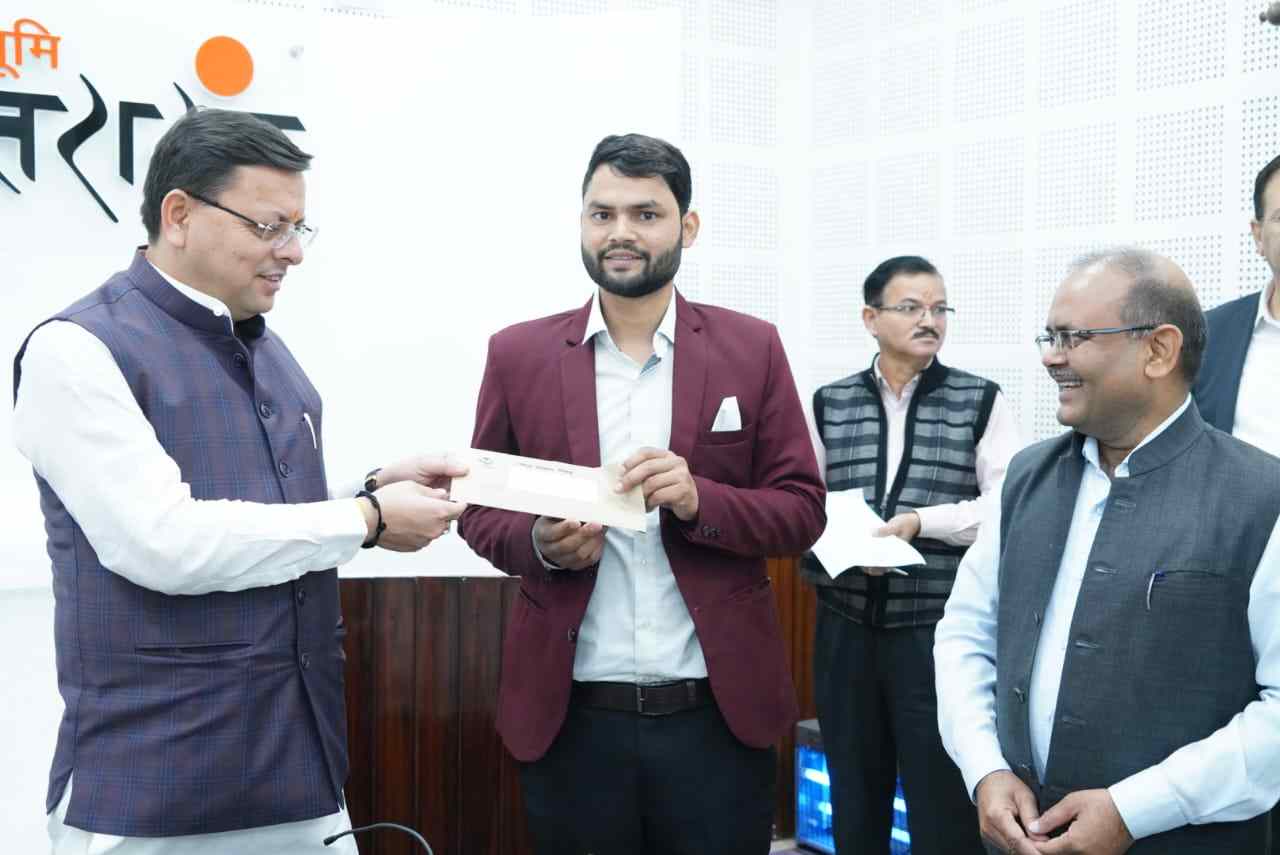 सीएम धामी ने बांटे नियुक्ति पत्र, अभ्यर्थियों के उज्जवल भविष्य के लिए की कामना नियुक्ति पत्र