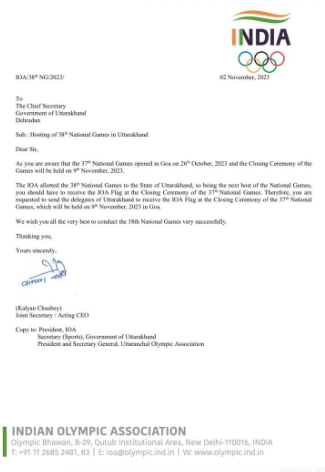 38वें राष्ट्रीय खेलों का मेजबान उत्तराखंड, गोवा सरकार नौ नवंबर को सौंपेगी फ्लैग 38th National Games