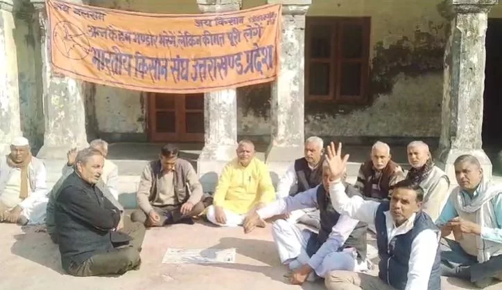 CHAKKAJAM KI CHETAWNI