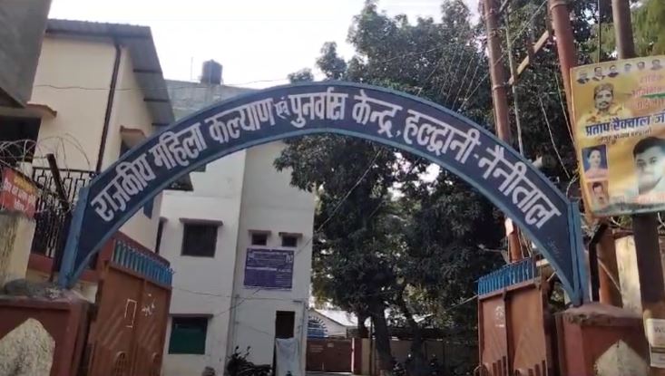 बाल संप्रेक्षण गृह की दो महिला कर्मचारियों पर आरोप, किशोरी को बाहर ले जाकर करवाती थी दुष्कर्म