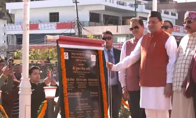 सीएम ने किया राष्ट्रीय ध्वज स्मारक का लोकार्पण, 100 फीट ऊंचा तिरंगा फहराया LOKARPAN 2