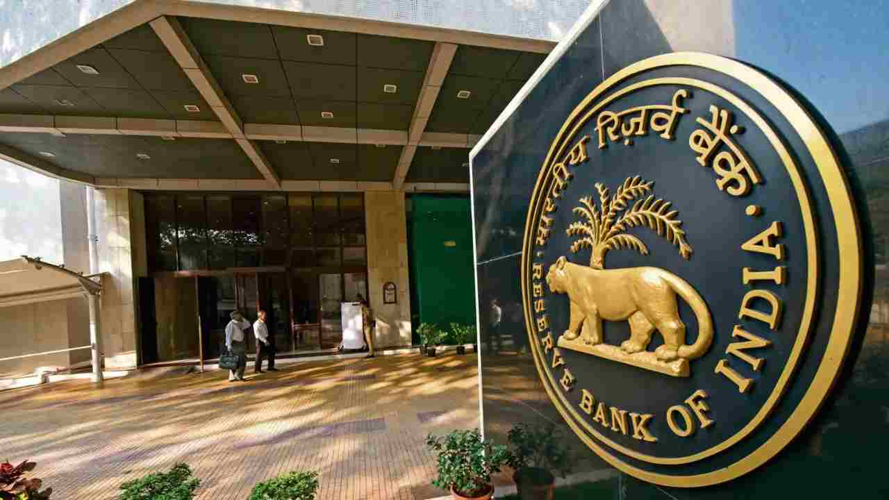 RBI warned, advertisements related to loan waiver may cause loss, read full news