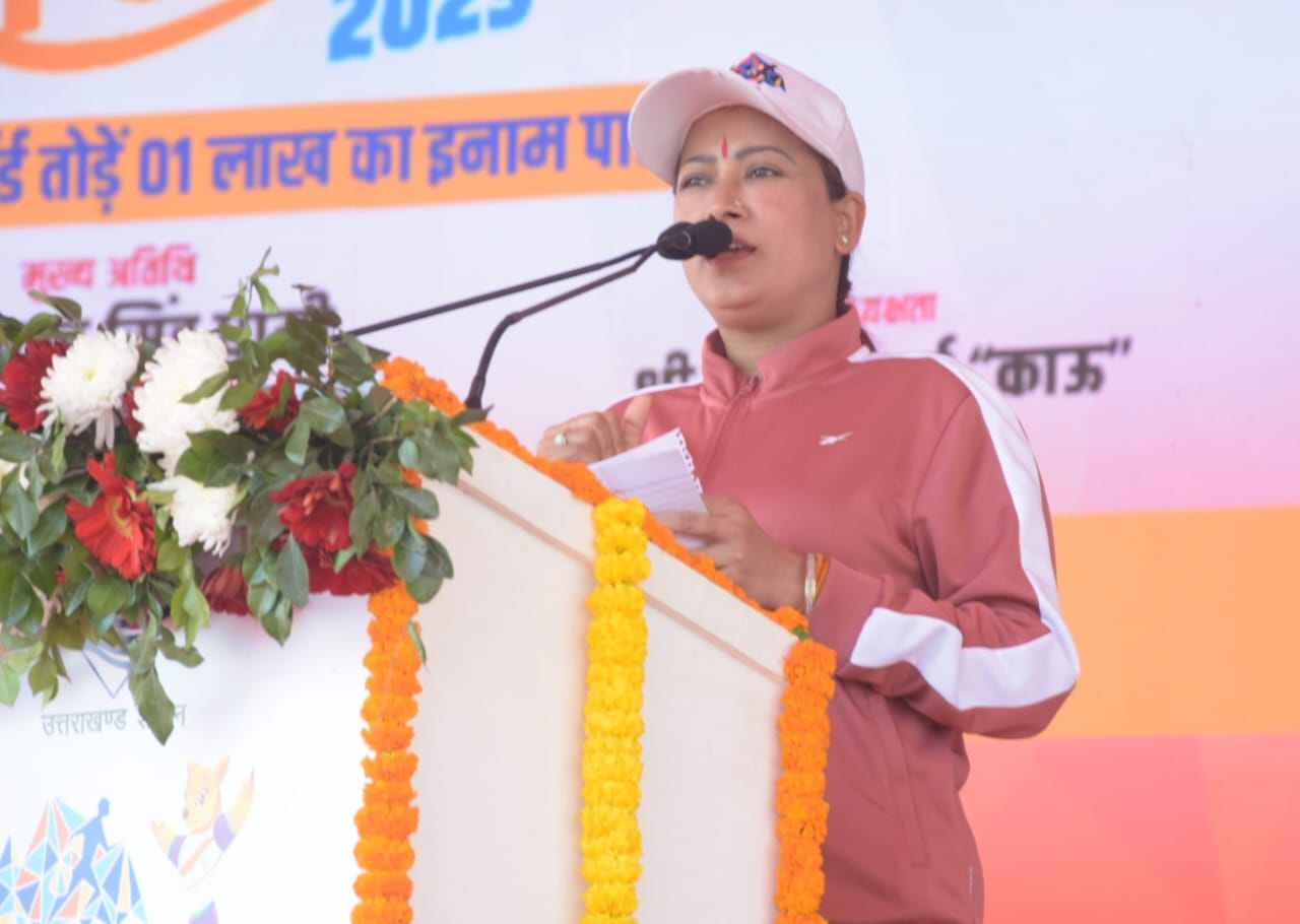 KHEL MAHAKUMBH