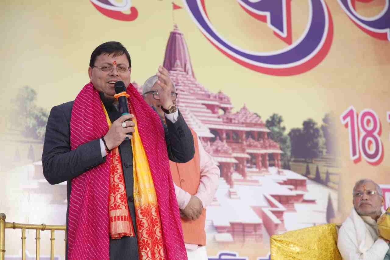 समाचार