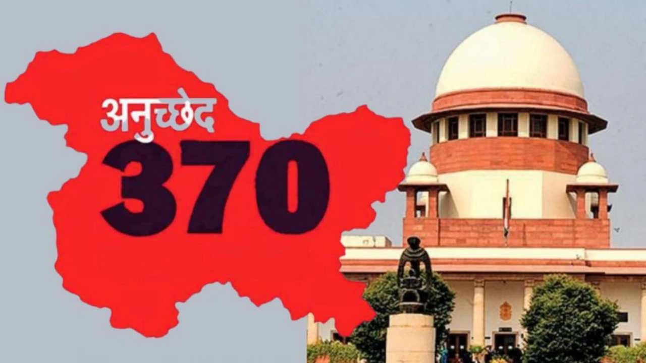 Relief to Modi government, decision to remove 370 will remain intact, Supreme Court gives approval