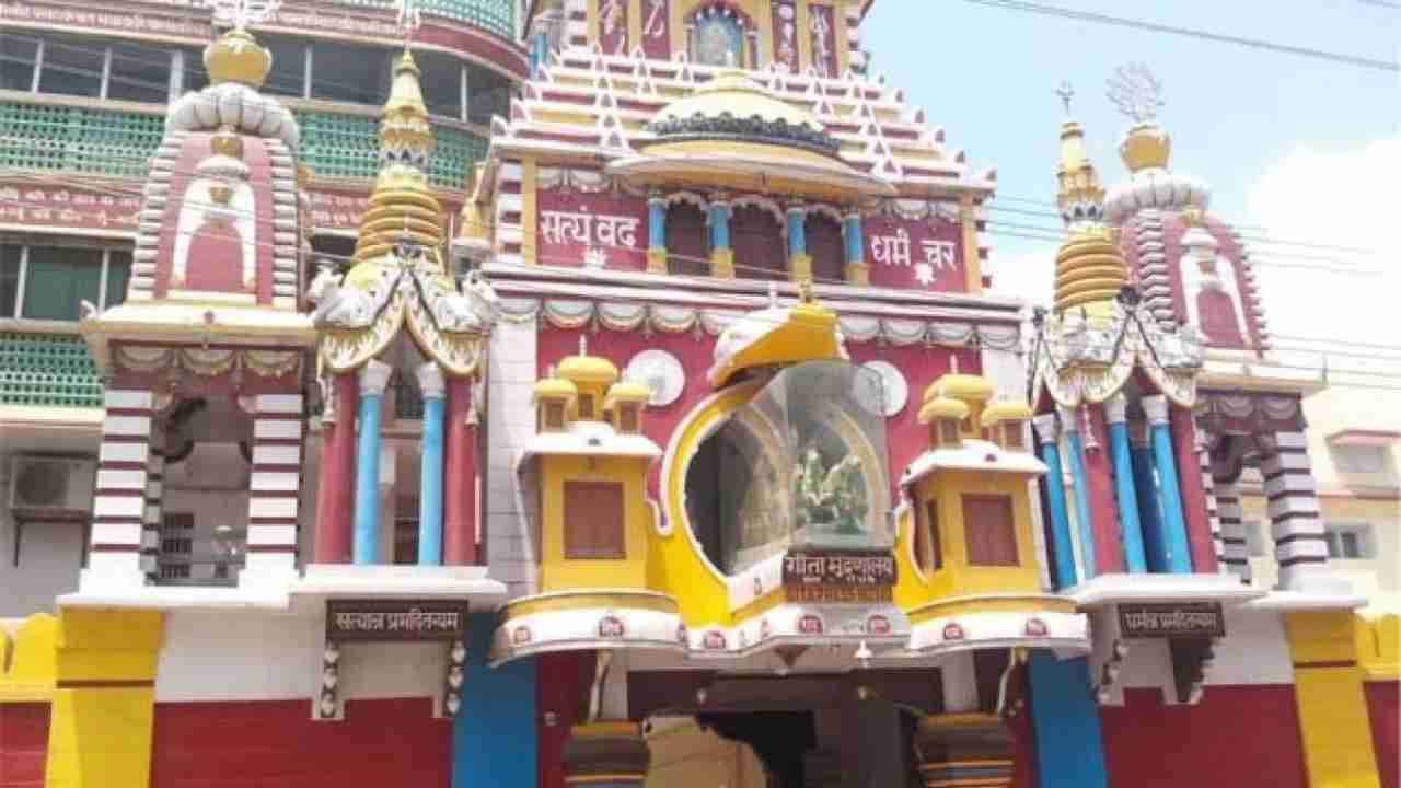 Geetapress will give this 'special prasad' to the guests at the consecration of Ram temple.