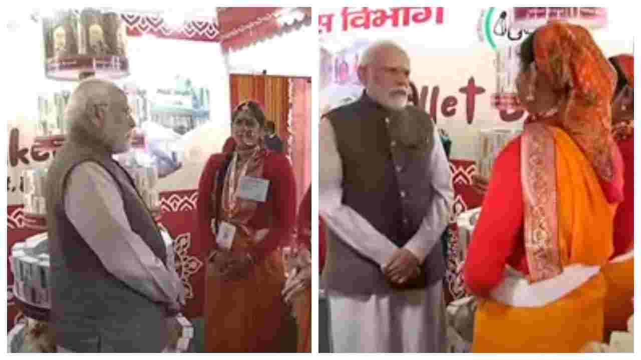 उद्घाटन