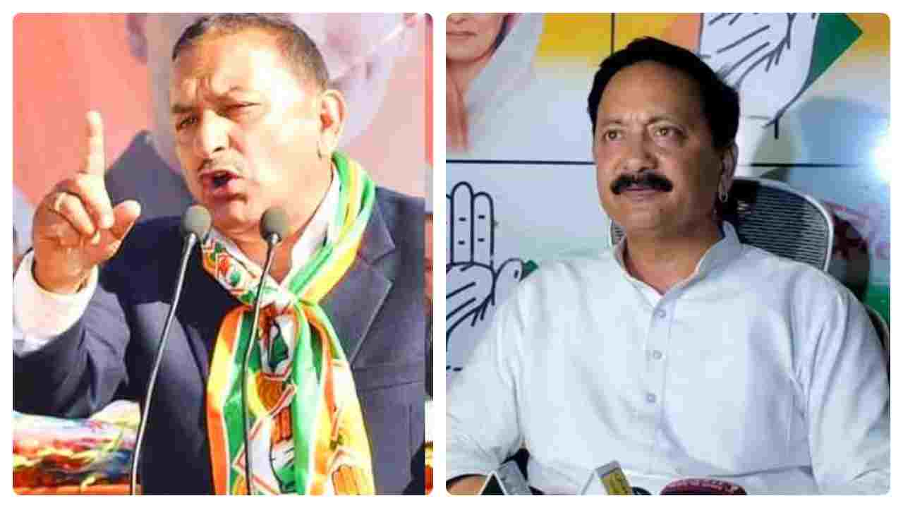 कांग्रेस