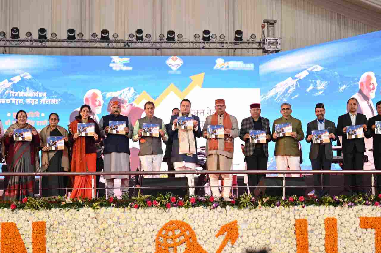 सूचना विभाग की विकास पुस्तिका का सीएम धामी ने किया विमोचन, कहा-'डेस्टिनेशन उत्तराखंड' नए निर्माण की शुरुआत पुस्तिका विमोचन