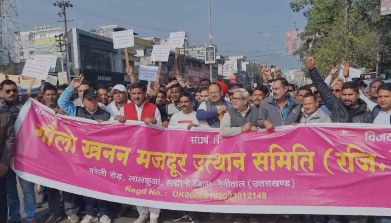 हल्द्वानी प्रर्दशन