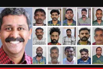 Court in Kerala awarded death sentence to 15 accused accused of murdering BJP leader.