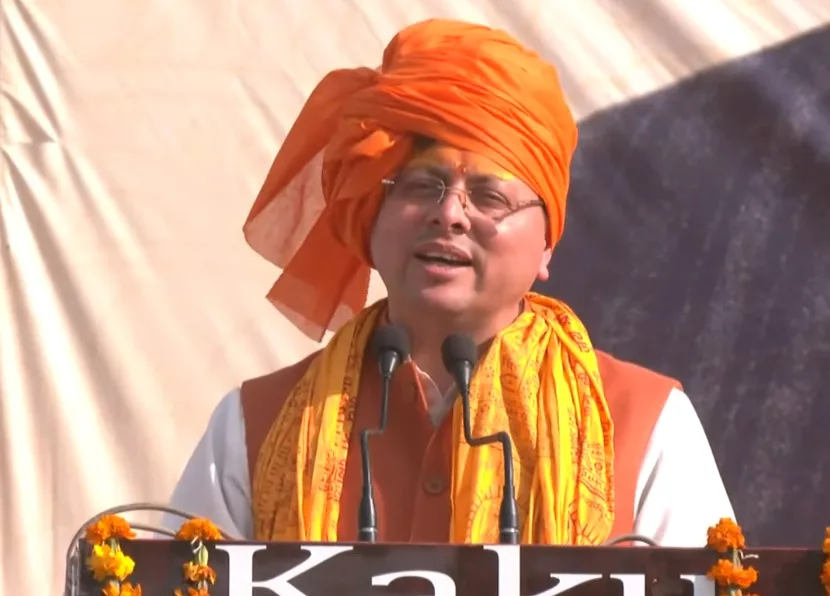 cm dhami in Pithoragarhसीएम धामी ने किया 'दीदी-बैना' नारी शक्ति महोत्सव का शुभारंभ, पिथौरागढ़ को दी 217 करोड़ रुपए की सौगात