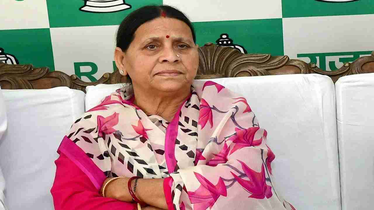 Court sent summons to Rabri Devi in ​​Land for Job case, appearance on 9th February