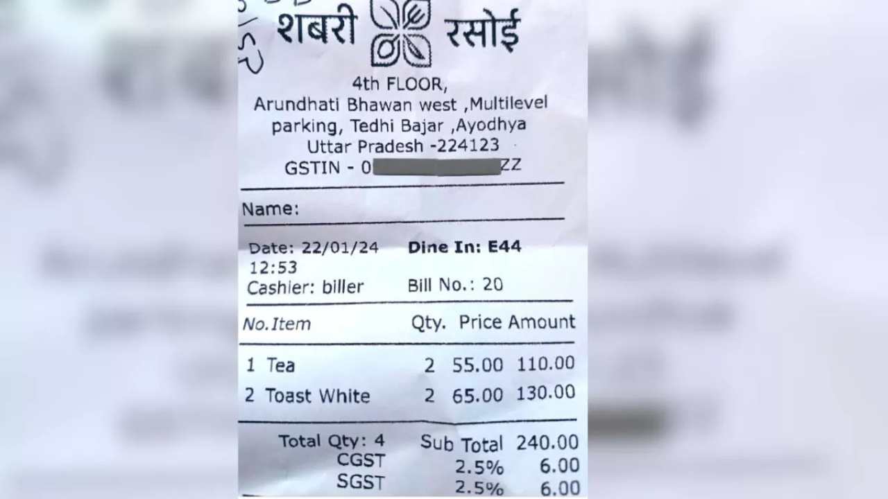 Loot in the name of 'Ram' in Ayodhya, when a person shared the bill, he was shocked