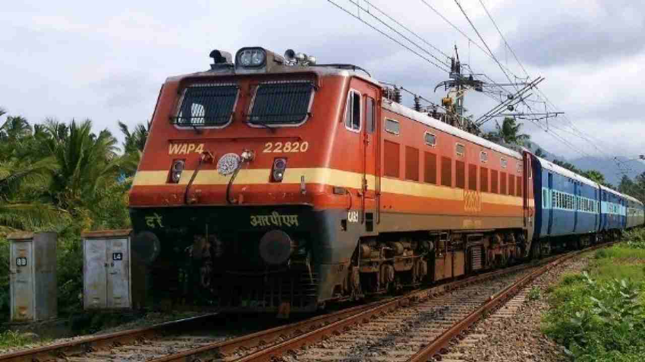 New feature for online ticketing in Indian Railways