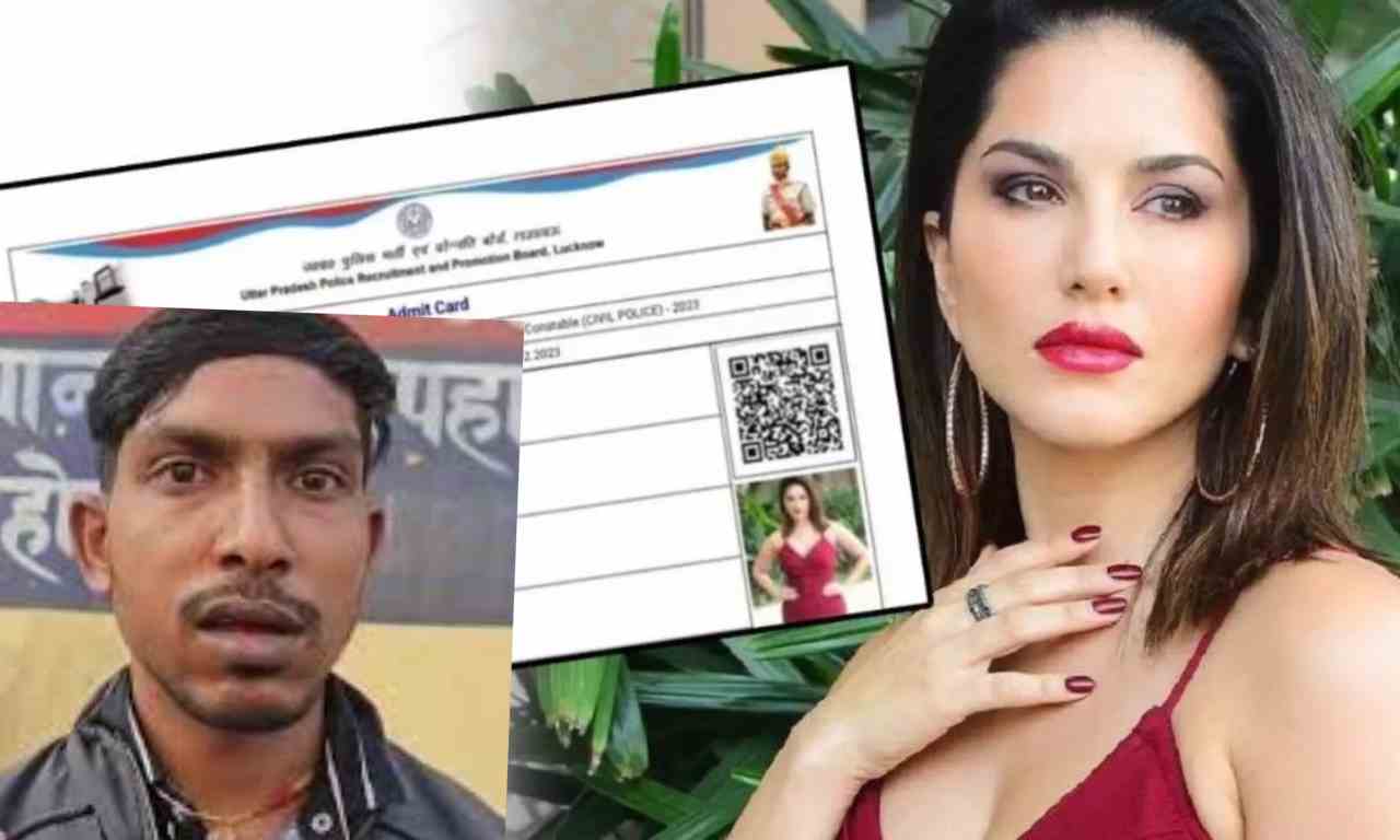Sunny Leone was printed in the admit card of Mahoba's Dharmendra