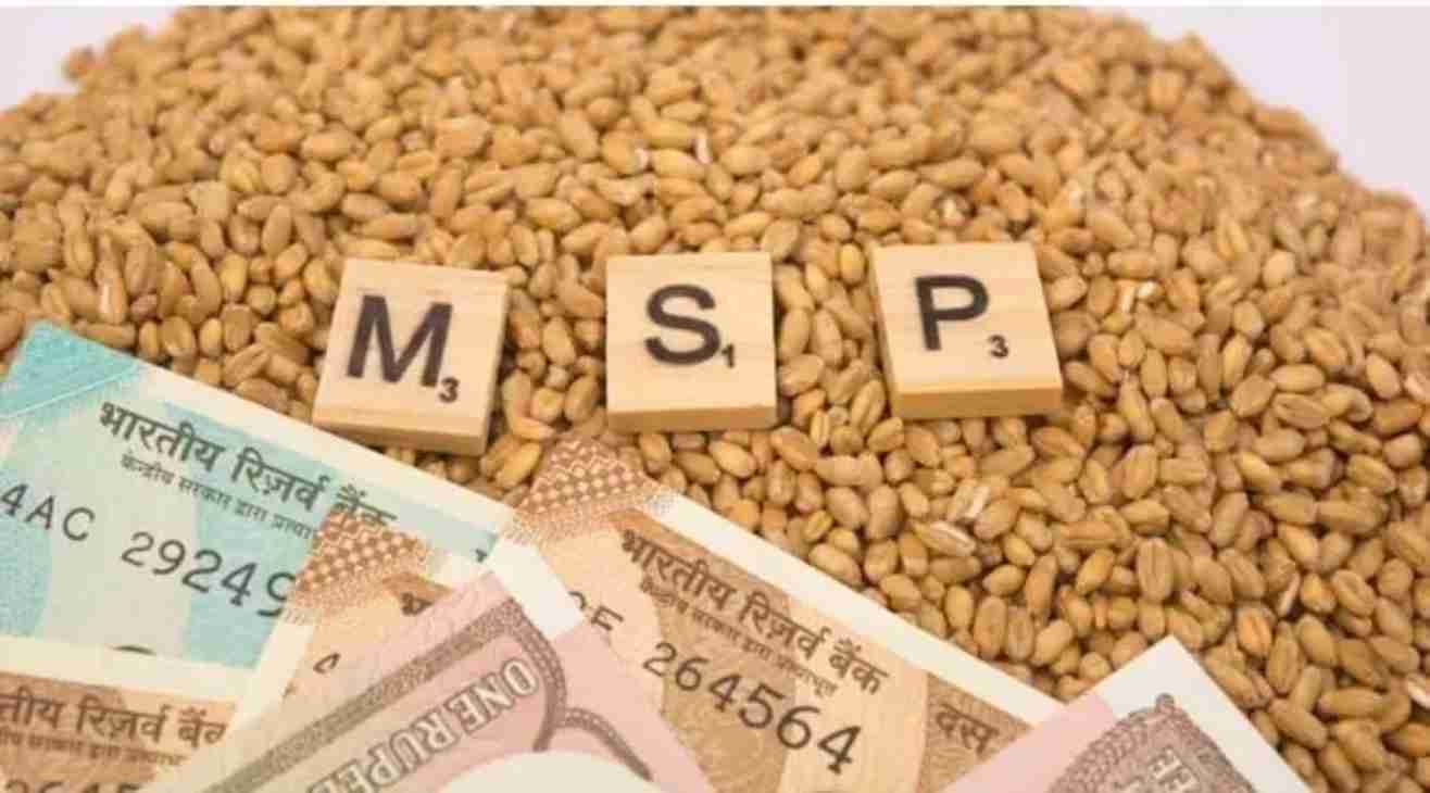 क्या है MSP What is MSP? In which crops is it applied? What is the demand of farmers? Know here
