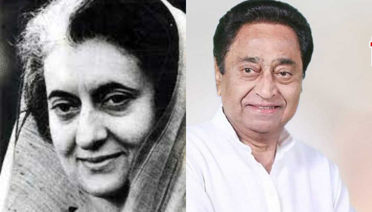 Story of Indira Gandhi's third son Kamal Nath